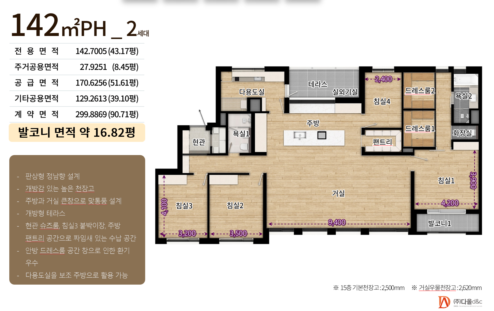 평형3.png