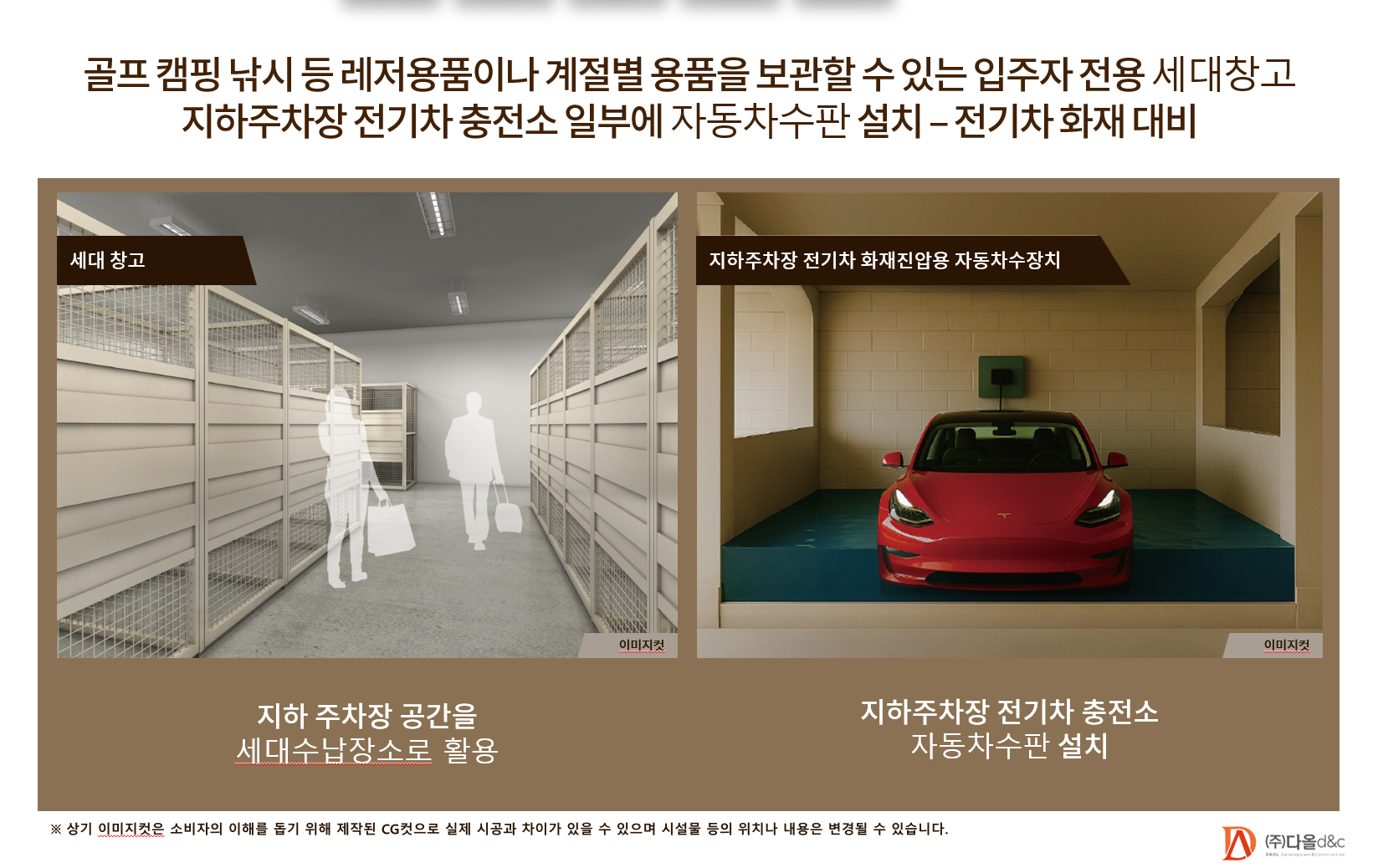 단지5.png
