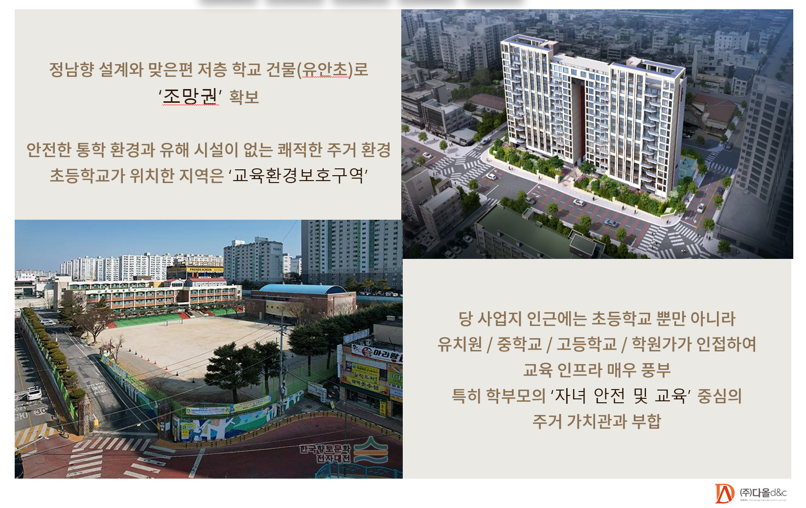 단지3.png