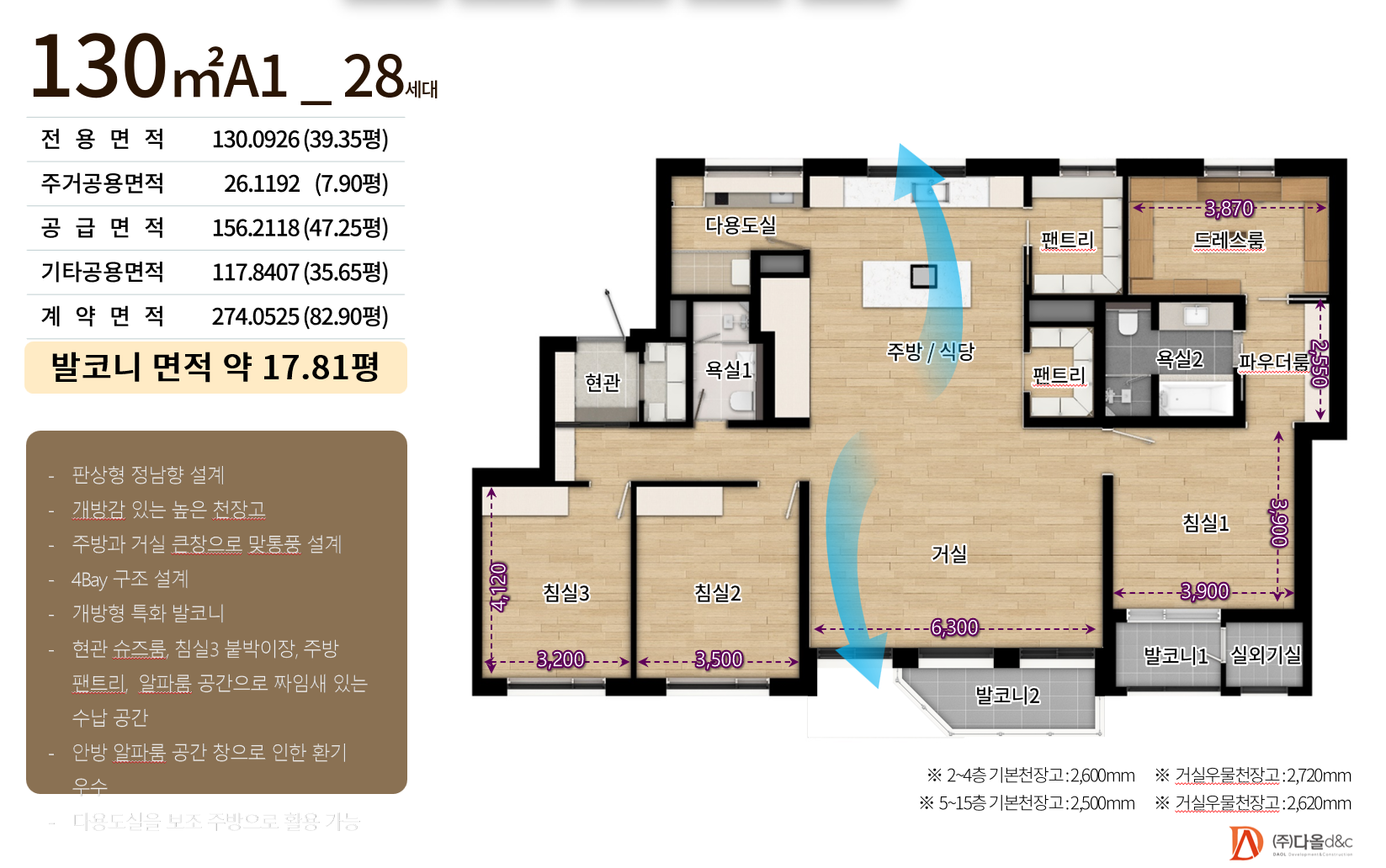 평형1.png