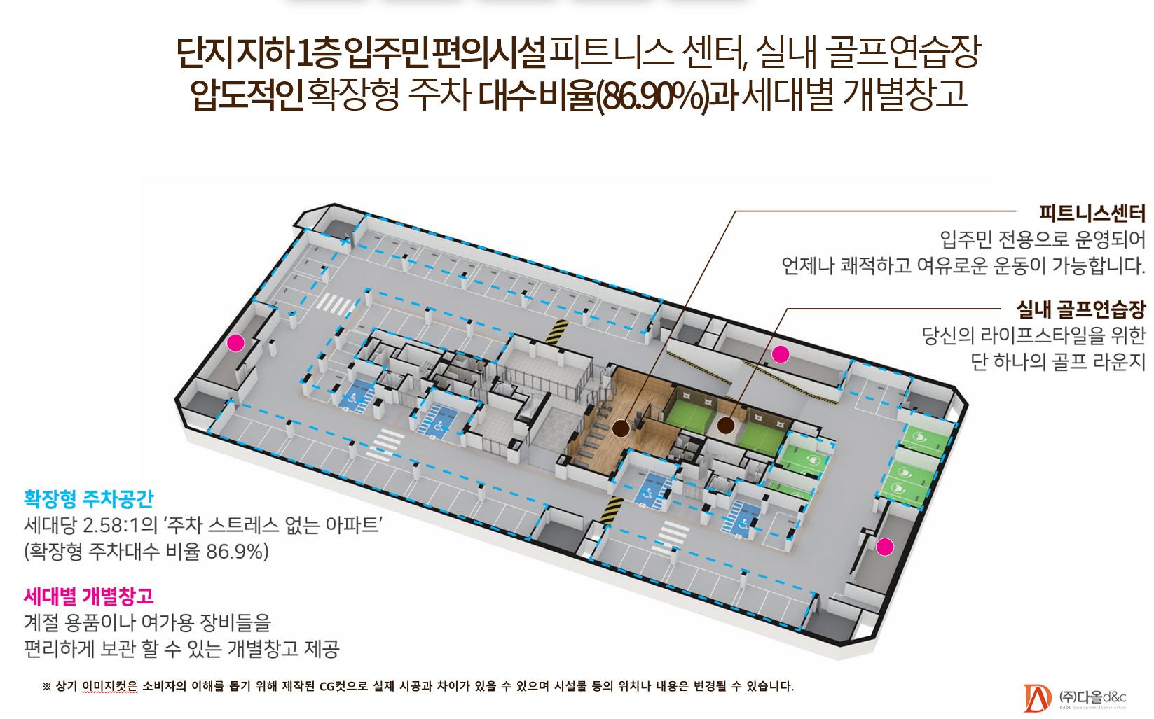 단지7.png