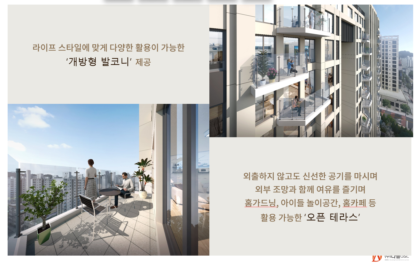 단지8.png