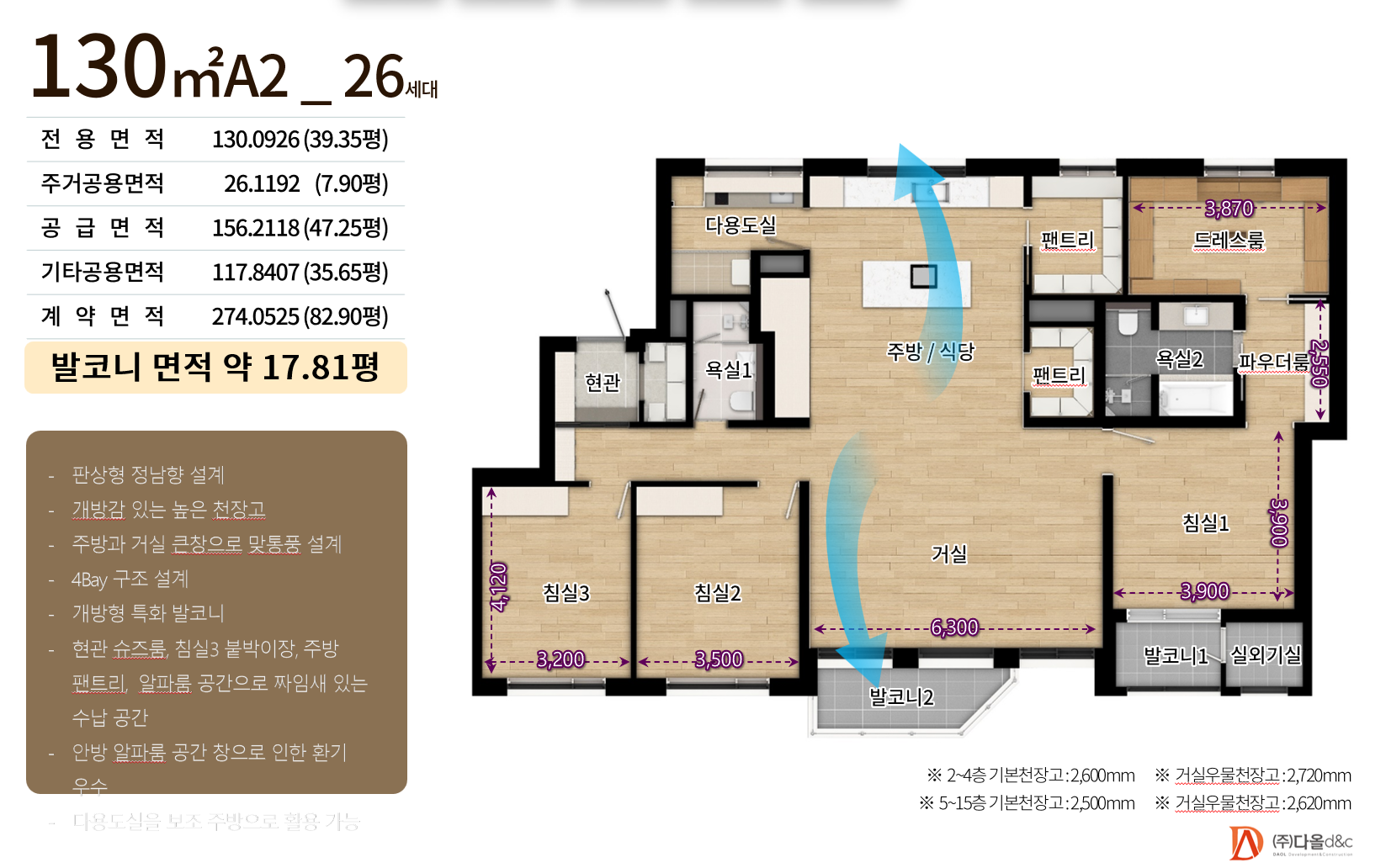 평형2.png
