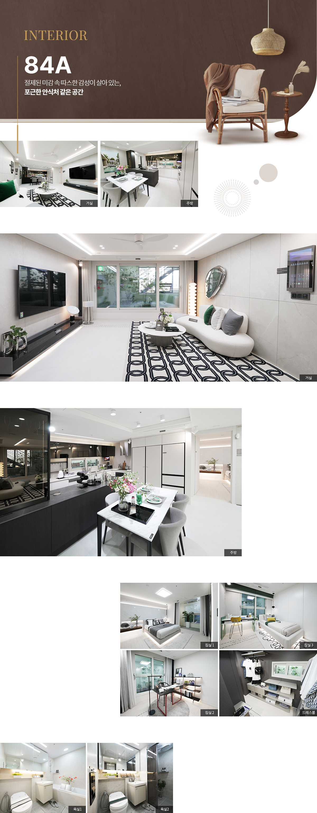 인테리어1.jpg
