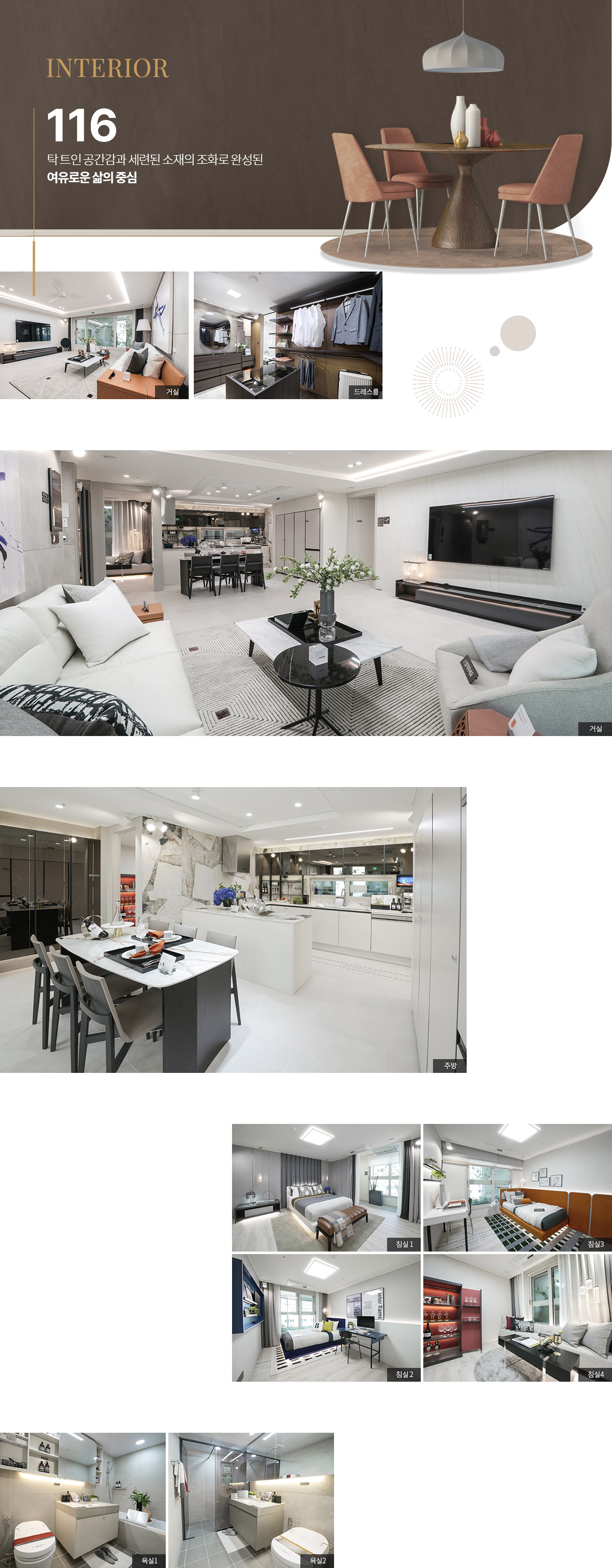 인테리어2.jpg