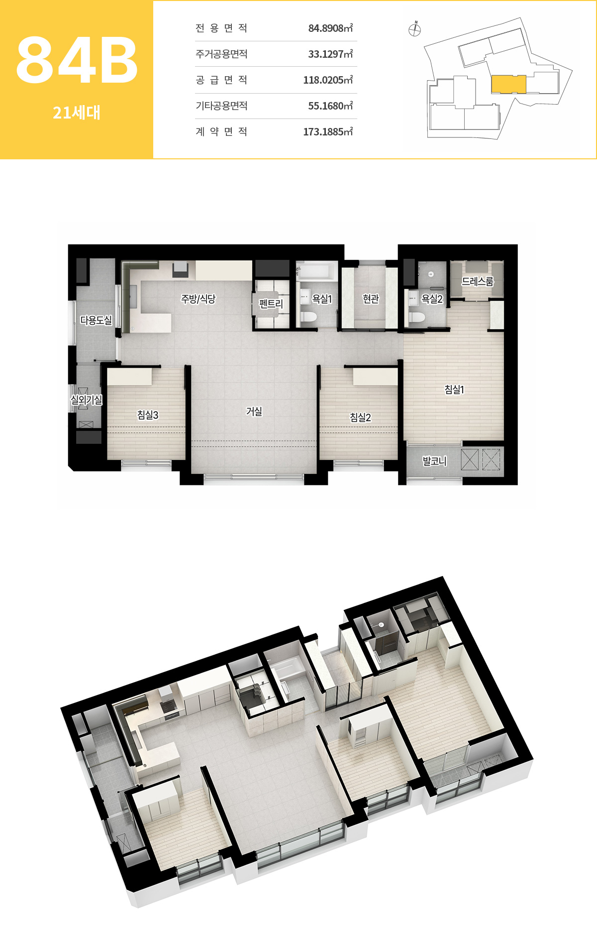 세대3.jpg